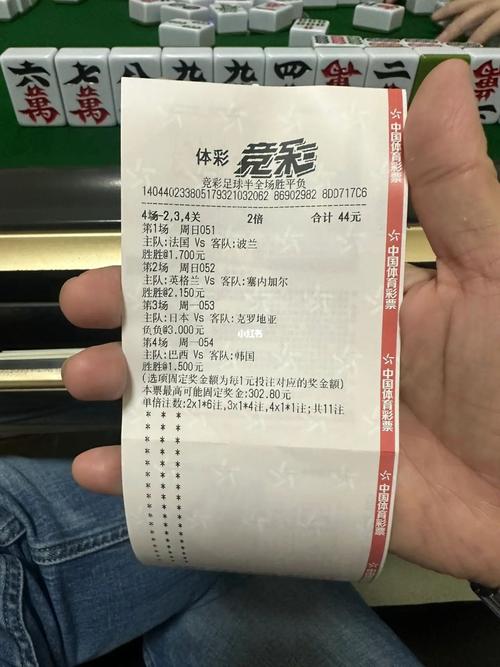 世界杯足彩怎么买中奖率更高?