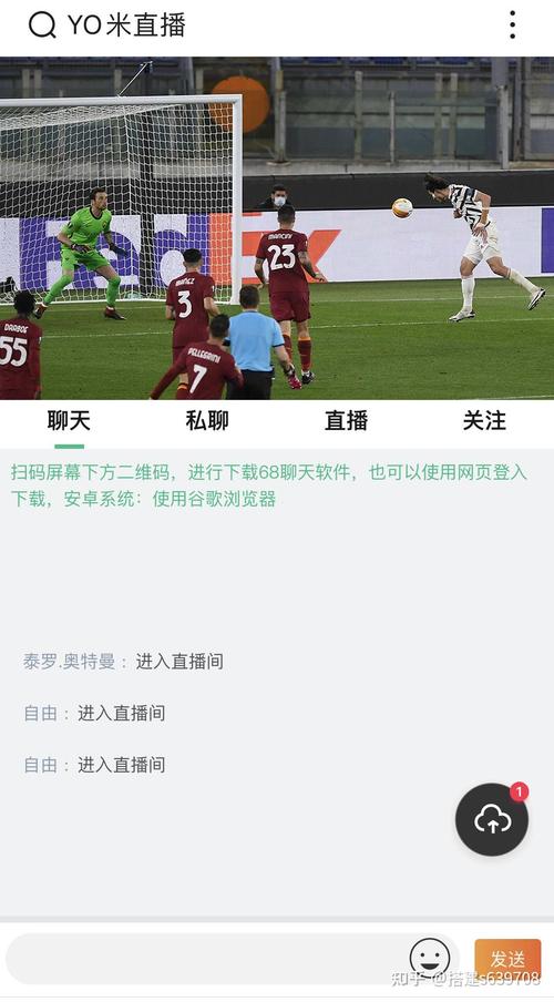 有哪些平台可以免费观看世界杯直播?