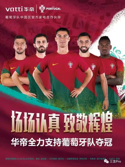 2022世界杯赞助商有哪些？中国企业占几席？