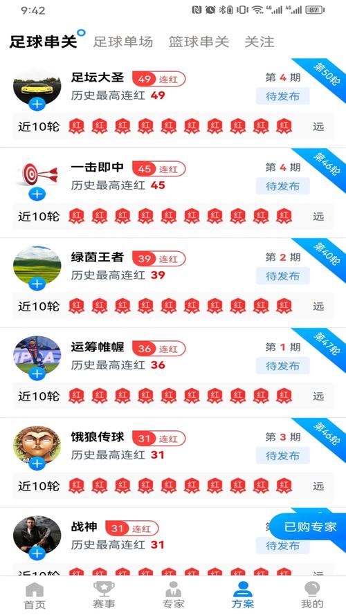 2018世界杯网投平台哪个靠谱？如何选择安全平台？