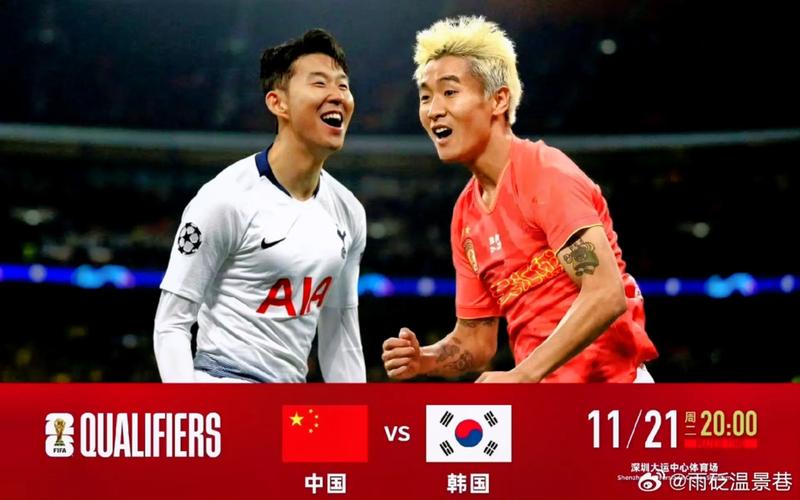 世界杯为什么有韩国？