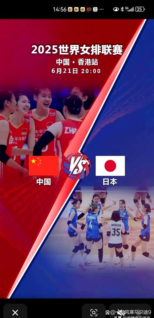 2019年女排世界杯中国对日本，谁赢了？