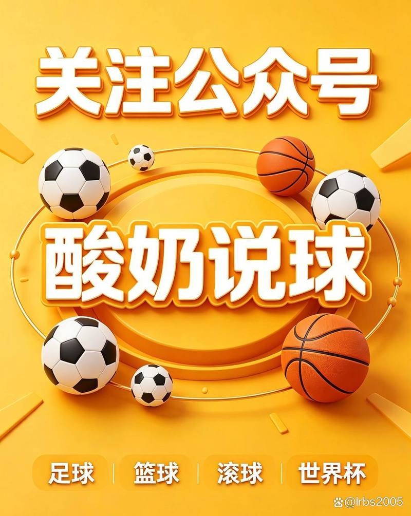 世界杯怎么买球?官方购彩渠道全攻略