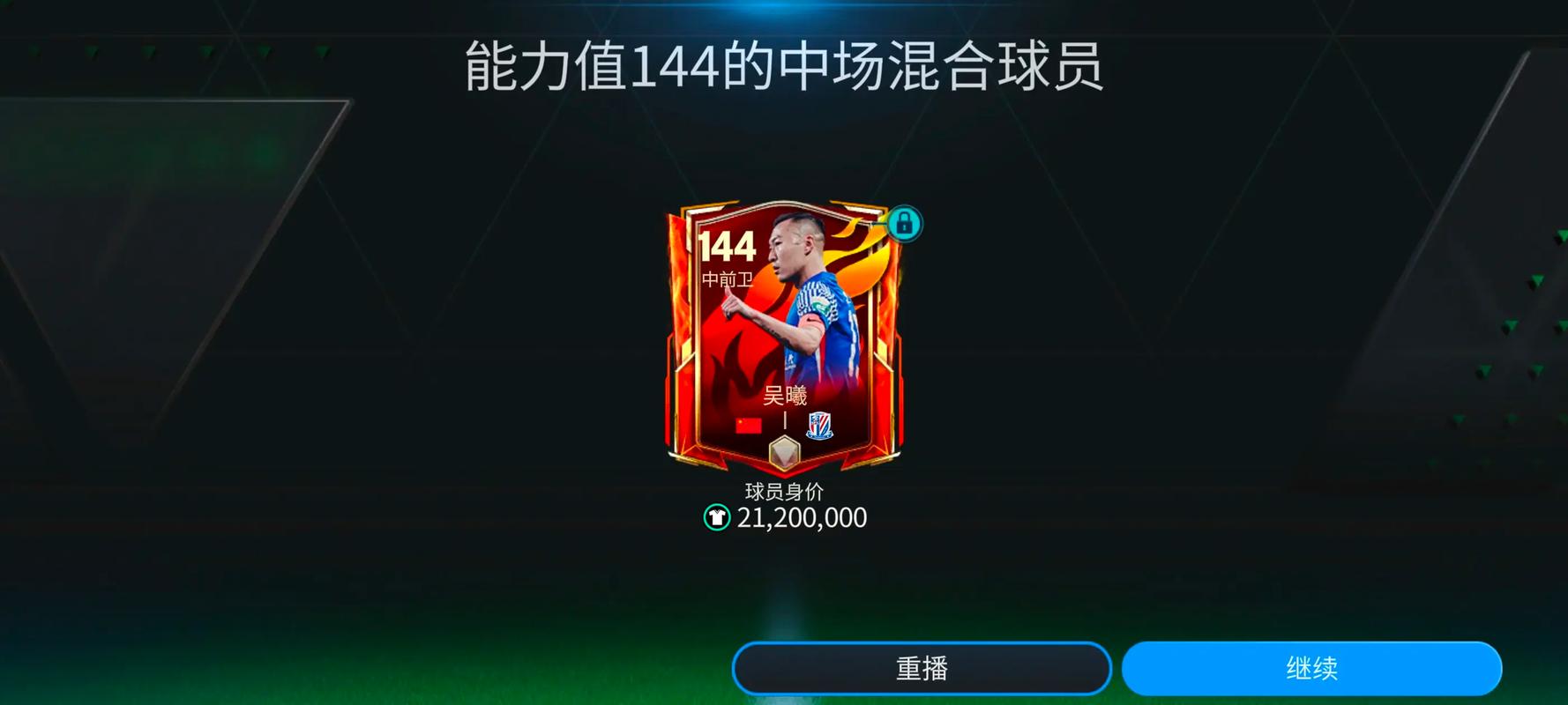 世界杯足球开户选哪家平台最安全可靠?
