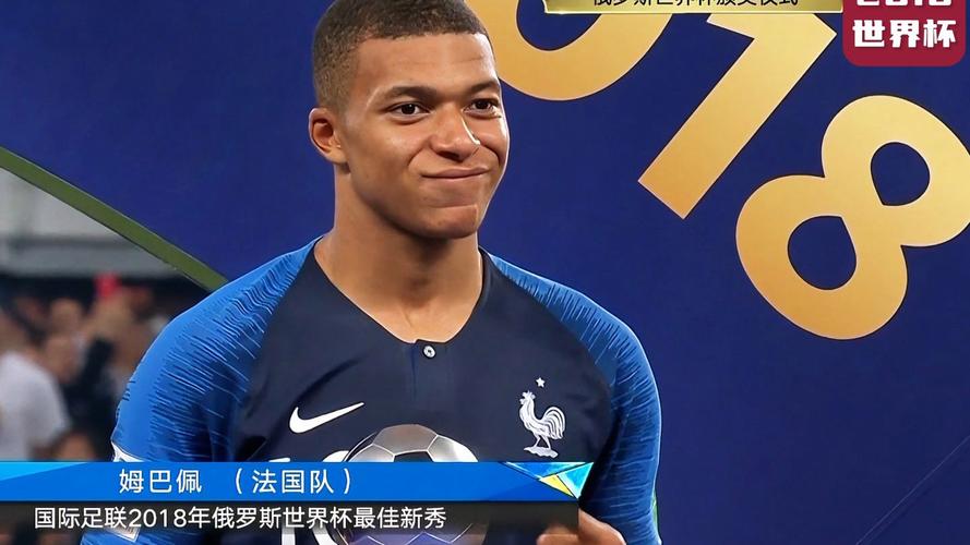 2018世界杯法国队夺冠靠的是实力还是运气？