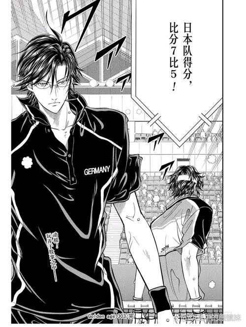 《网球王子U17世界杯》漫画哪里能免费看?