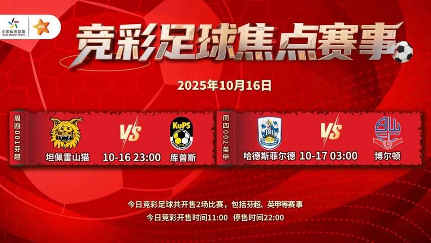 2019篮球世界杯竞彩网怎么玩?玩法规则与投注技巧全解析