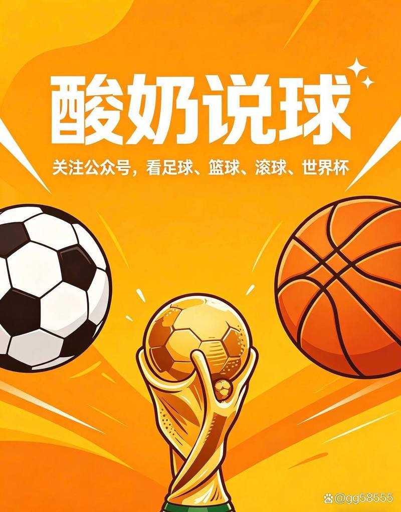 世界杯怎么买球?官方购彩渠道全攻略