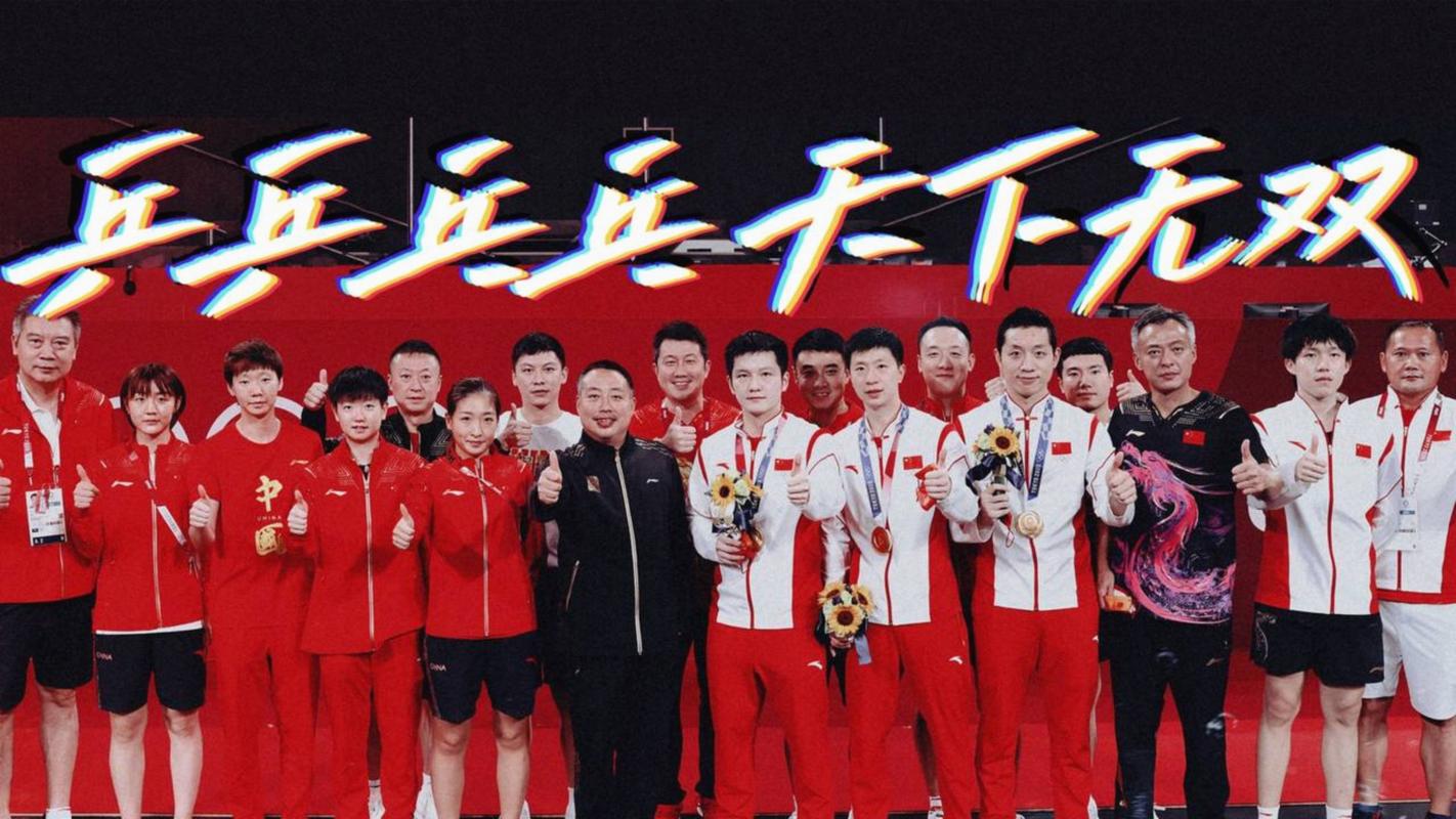 乒乓球世界杯新规对国乒选手有何影响？