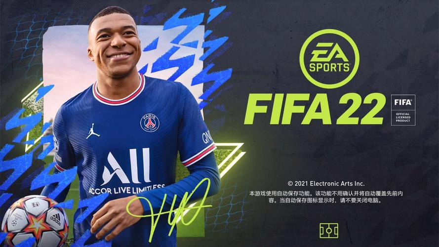 FIFA 22世界杯模式怎么开启？