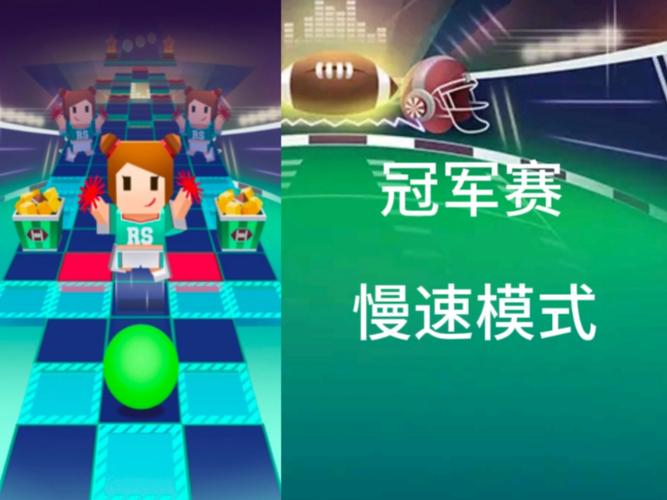 滚动的天空世界杯新版本上线了哪些关卡？