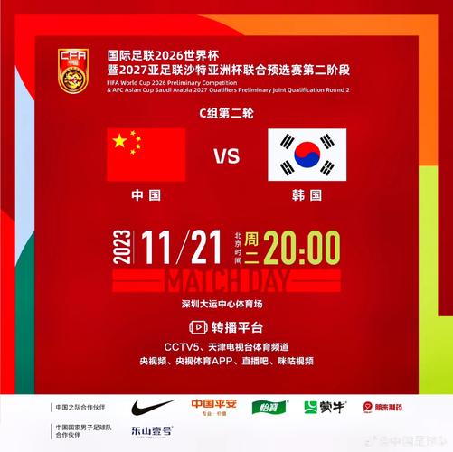 世界杯为什么有韩国？