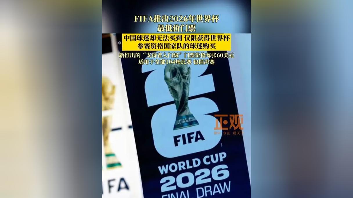 世界杯买球开户如何确保安全合法?