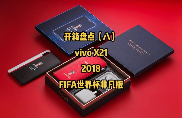 x21世界杯限量版现在还能买到吗?