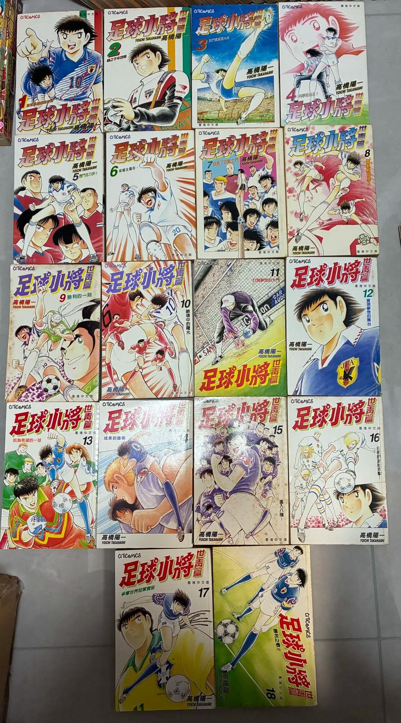 《足球小将》漫画里世界杯的剧情与原著差异有多大？