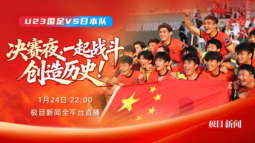 2022世界杯直播在哪看?免费观看平台推荐
