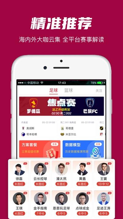 2018世界杯网投平台哪个靠谱？如何选择安全平台？