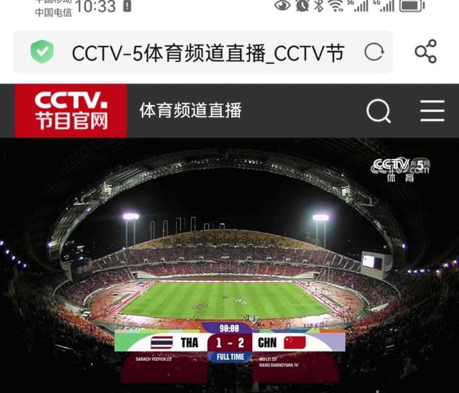 世界杯直播在哪里看？