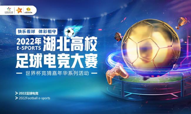世界杯竞猜网址有哪些？安全可靠吗？
