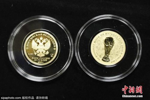 2023年俄罗斯世界杯纪念钞最新价格是多少?