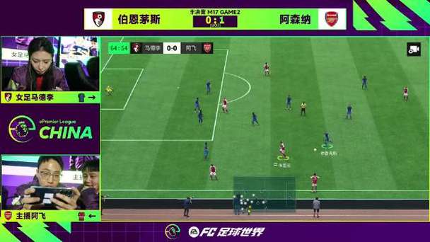 2019世界杯足球直播哪里看?
