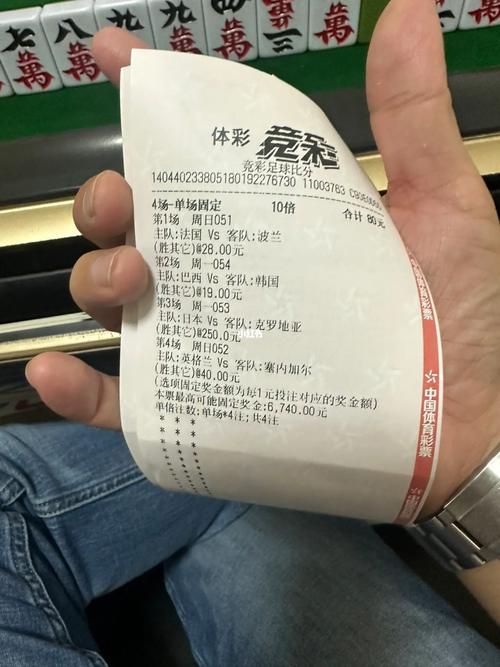 世界杯足彩怎么买中奖率更高?