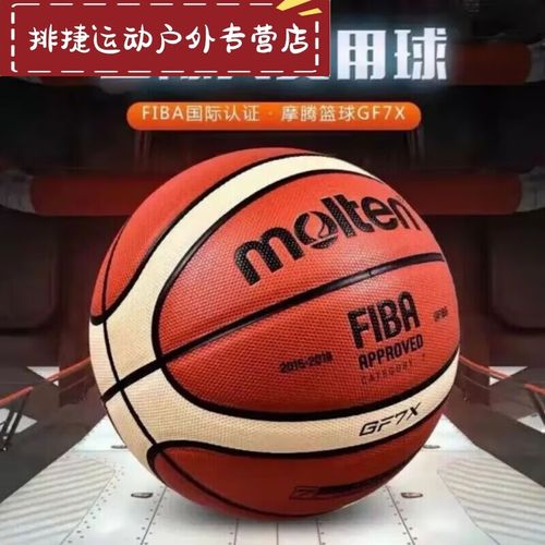 世界杯篮球赛程出炉，你最看好哪支球队夺冠？