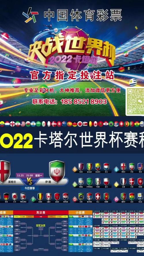 世界杯网投合法吗？如何识别正规投注平台？