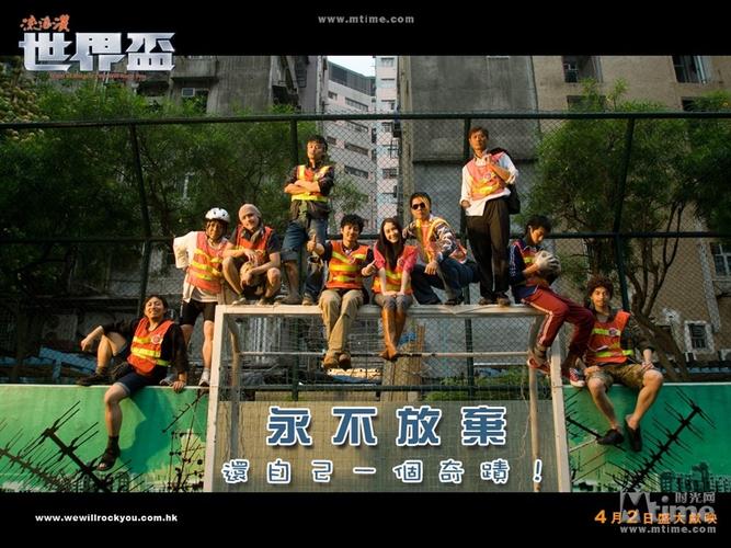 流浪汉世界杯如何改变无家可归者的命运？