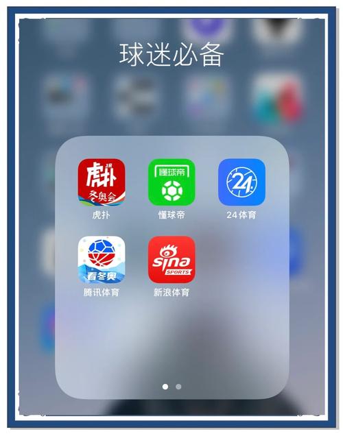 哪个世界杯买球app最安全可靠?