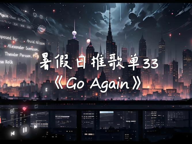 世界杯主题曲“Go Go Go”的原唱是谁？