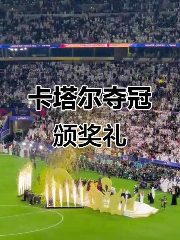 卡塔尔世界杯冠军是谁?哪支球队最终捧杯?