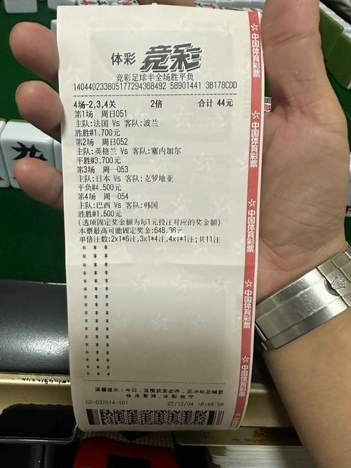 世界杯足彩怎么买中奖率更高?