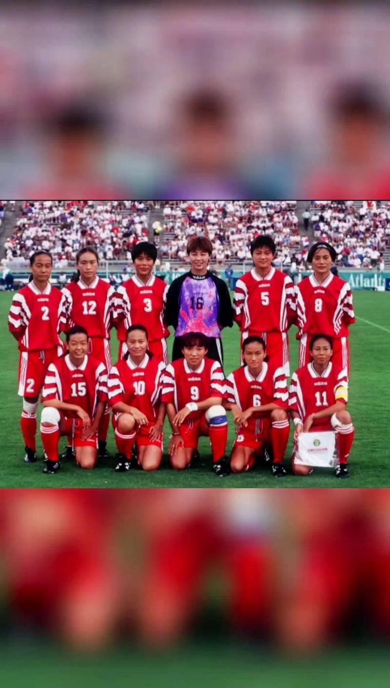 99年女足世界杯美国夺冠,中国女足表现如何?