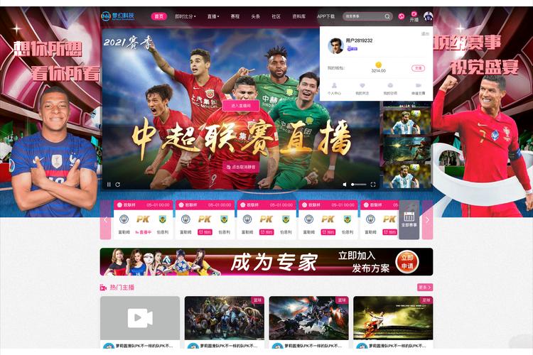 2018世界杯网投平台哪个靠谱？如何选择安全平台？