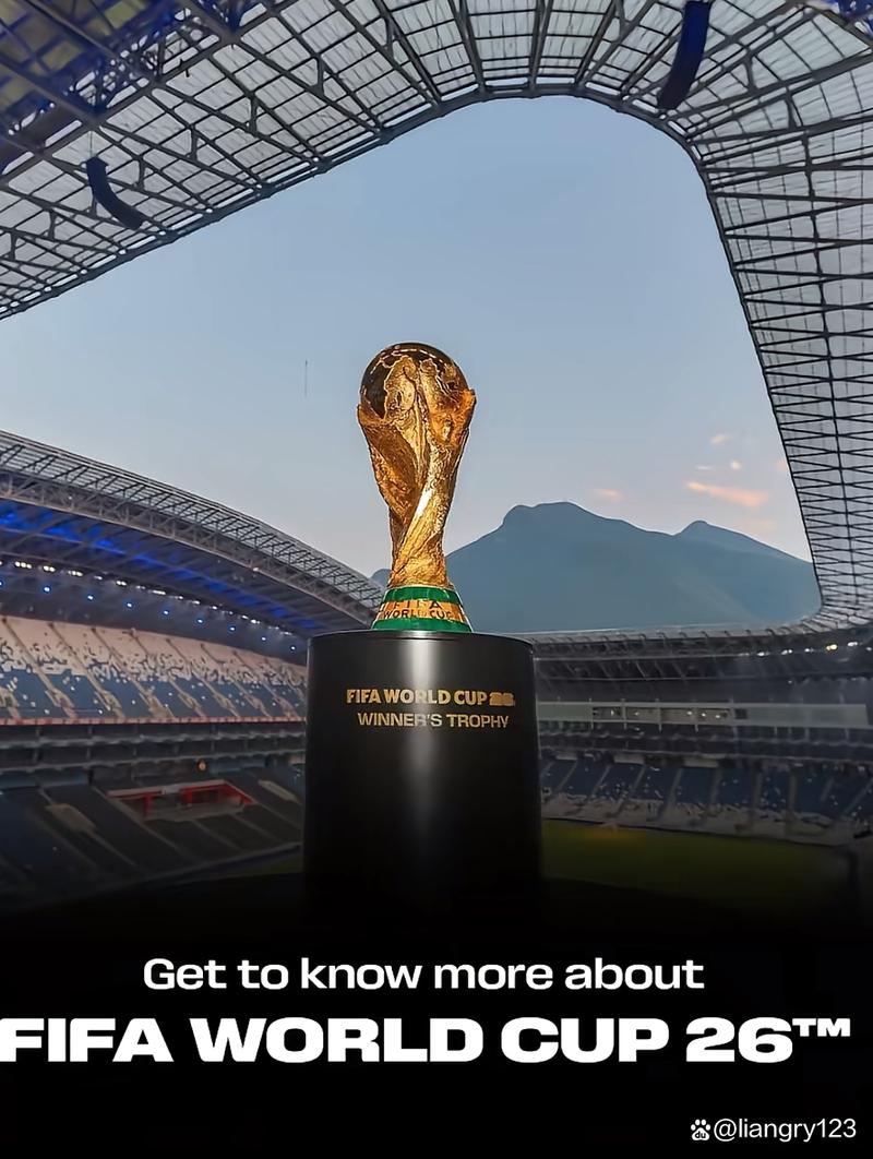 2026世界杯北美赛区晋级规则有哪些变化?