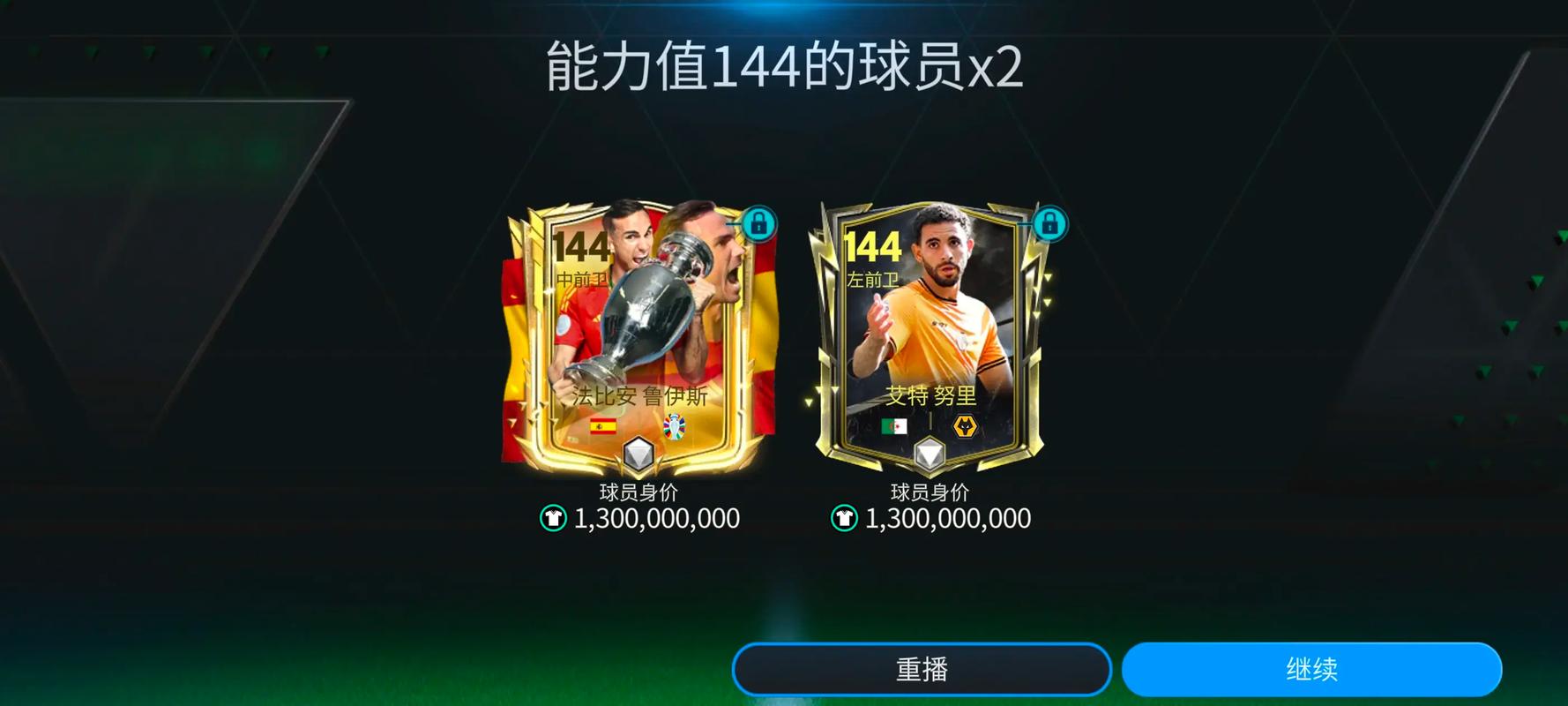 世界杯足球开户选哪家平台最安全可靠?