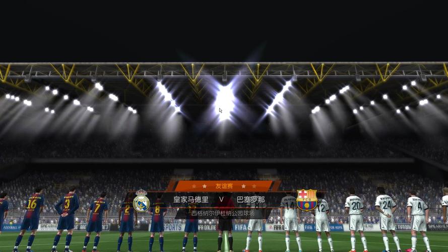 FIFA世界杯手游怎么下载安装？