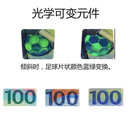 2018年俄罗斯世界杯纪念币现在值多少钱?