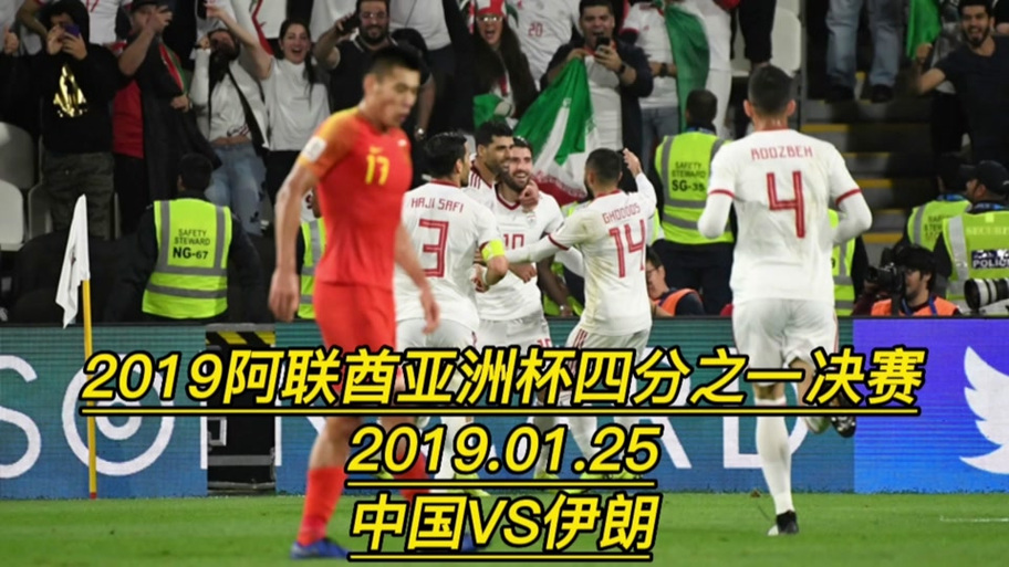 世界杯回放哪里看?高清完整比赛回顾