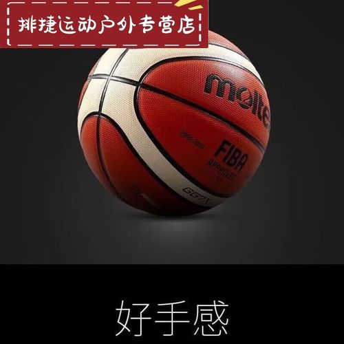 世界杯篮球赛程出炉，你最看好哪支球队夺冠？