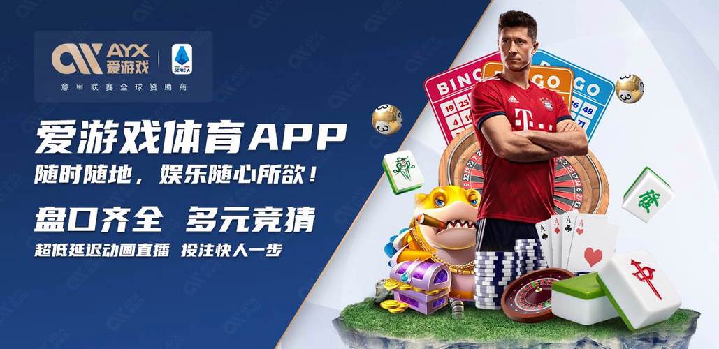 哪个世界杯买球app最安全可靠?
